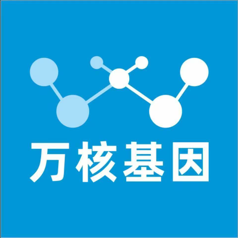 抚州南丰万核基因亲子鉴定